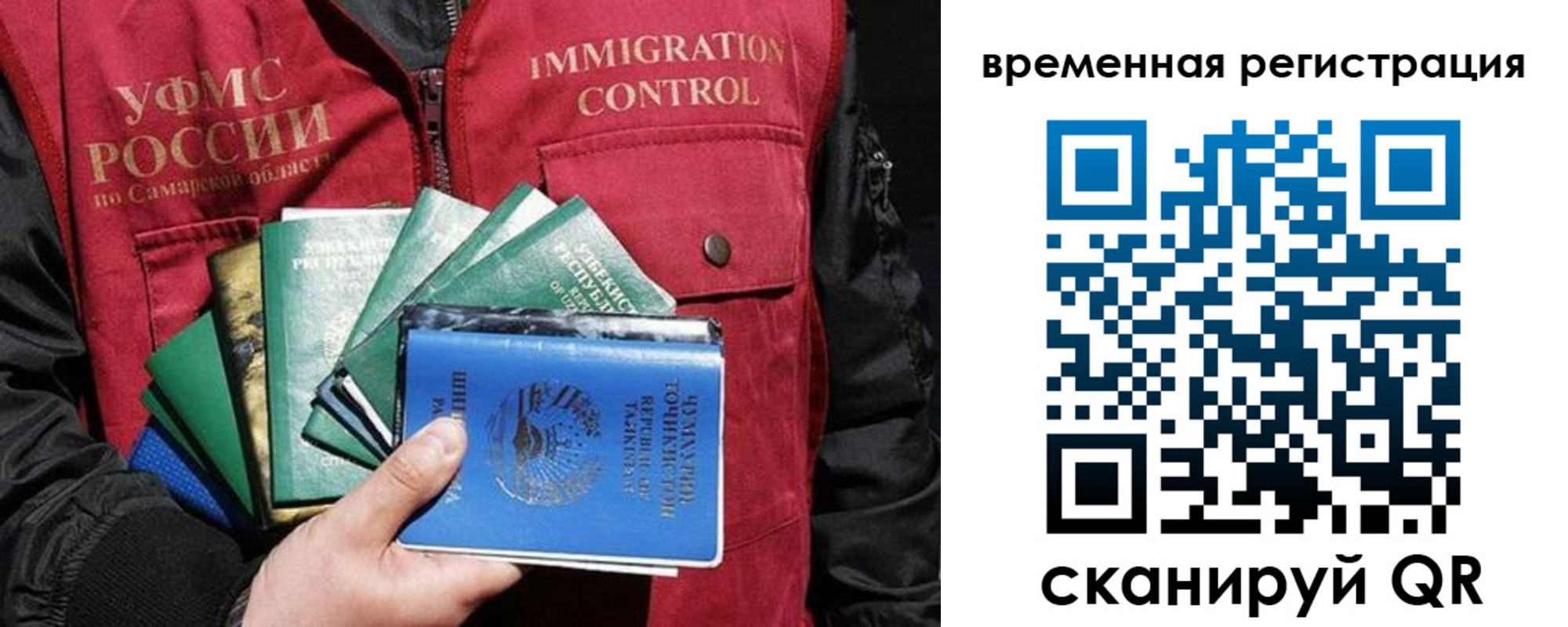 где прописаться в Кувшиново