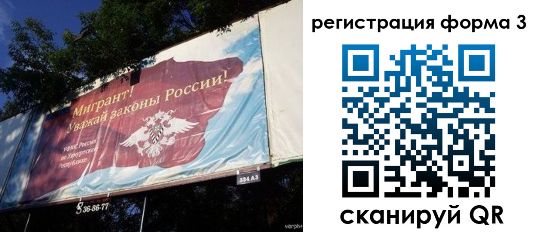 прописка паспорт в Кувшиново